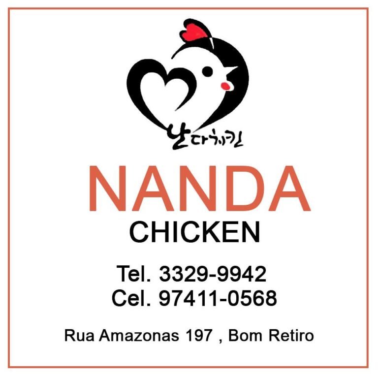 난다 치킨 (NANDA CHIKEN)