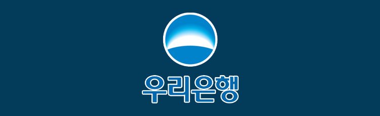 우리은행 봉헤찌로지점